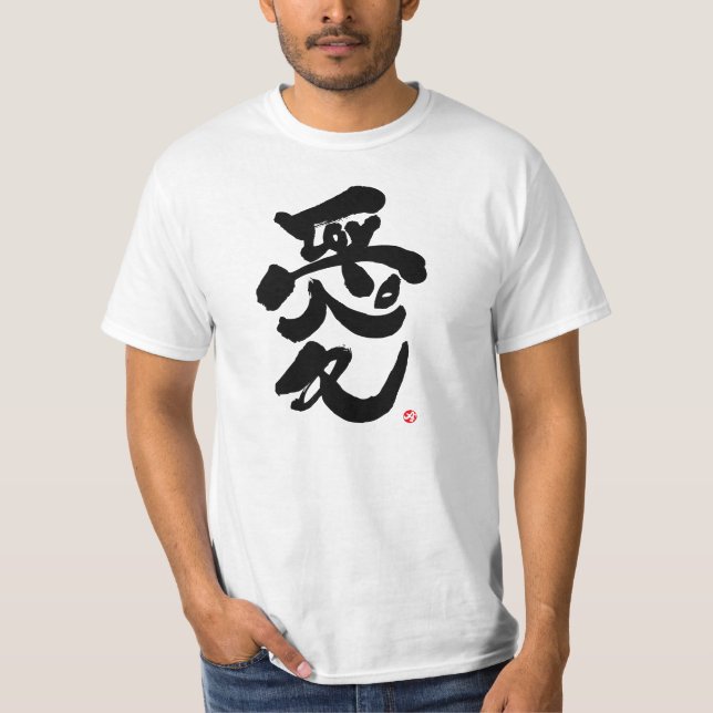 T-shirt Je t'aime 愛 noir (Devant)