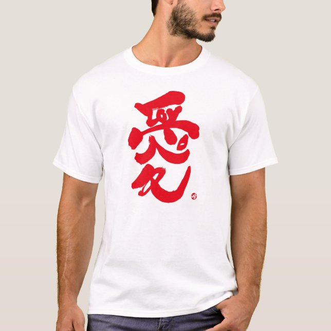 T-shirt Je t'aime 愛 tirage rouge (Devant)