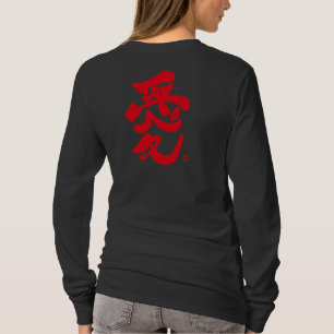 T-shirt Je t'aime 愛 tirage rouge avec des lettres rouges