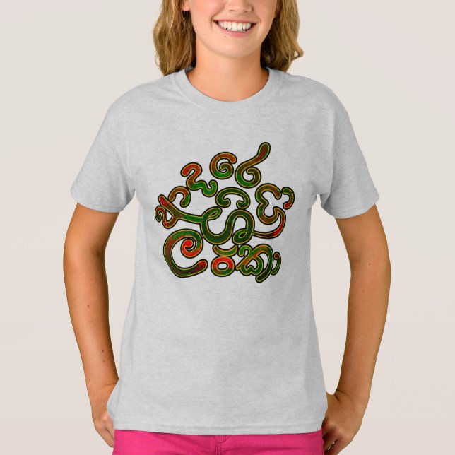 T-shirt Je t'aime, Sri Lanka (Devant)