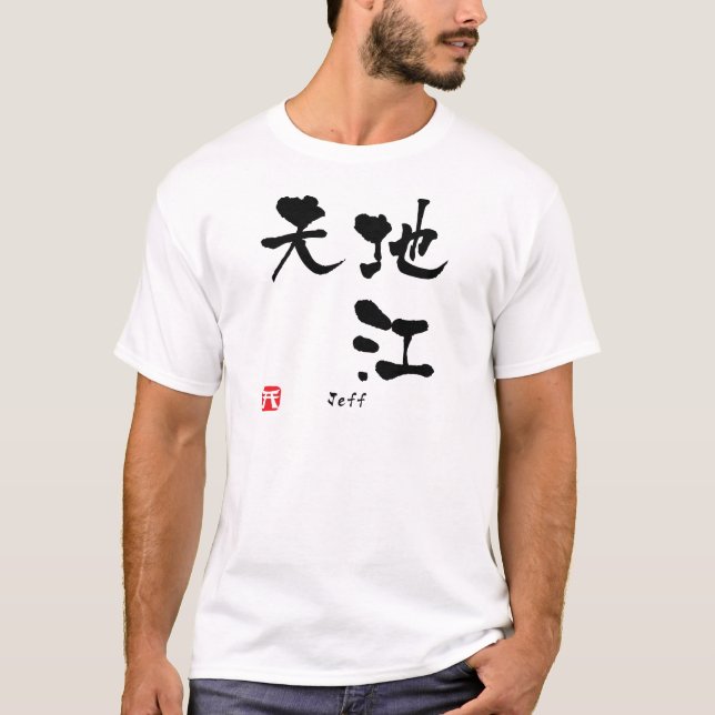 T-shirt Jeff Kanji (Devant)