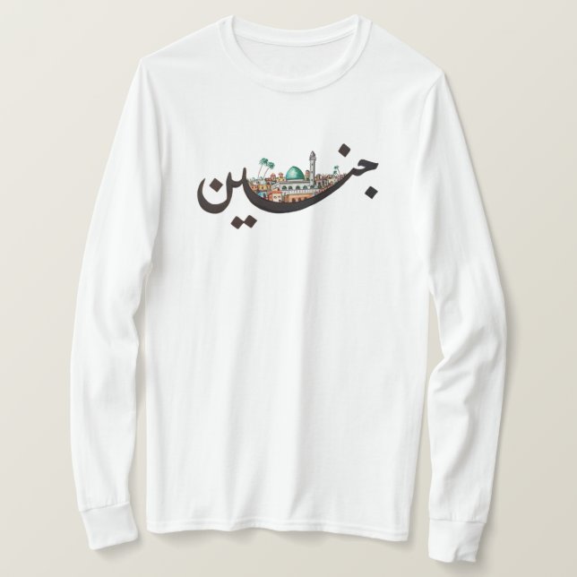 T-shirt Jenin (Design devant)