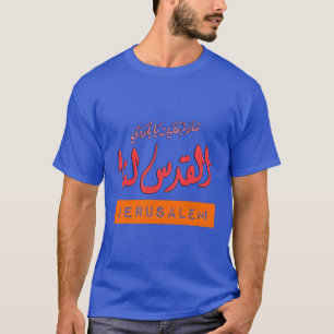 T-shirt Jerusalem Arabe - Art - Anglais Installations Inst