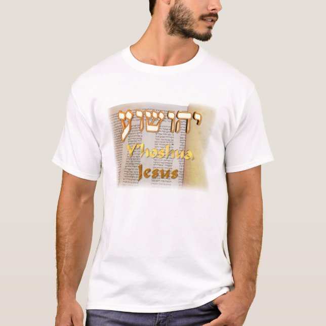 T-shirt Jésus dans l'hébreu (Yeshua) (Devant)