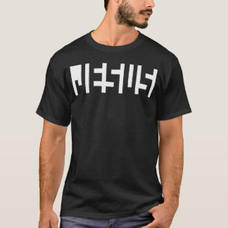T-shirt Jésus Illusion Optique Un aperçu au-delà de la per
