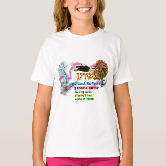 T-shirt Jésus Le Chemin, La Vérité. La vie ! Lion de Juda
