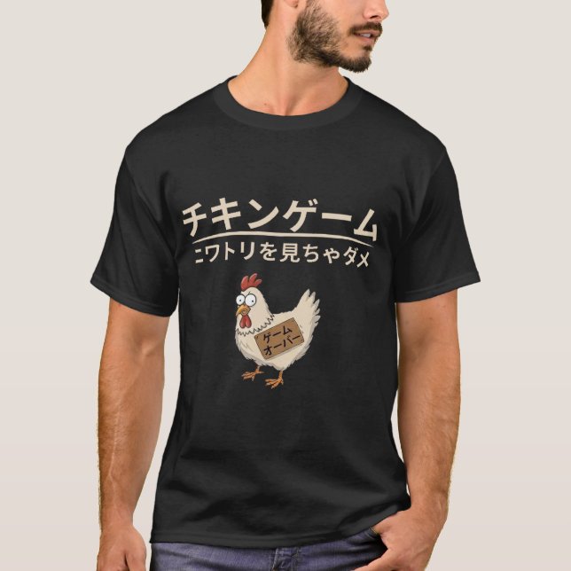 T-shirt Jeu de poulet cool au Japon (Devant)