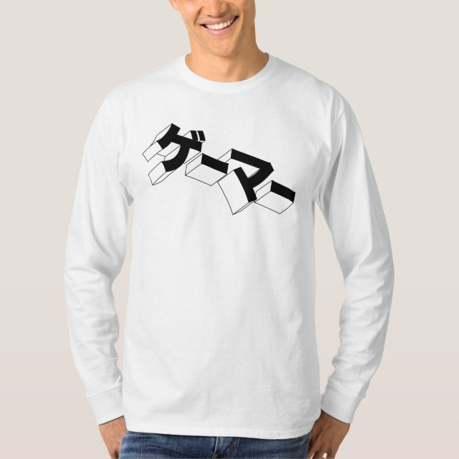 T-shirt Jeu Vidéo "GE-MA" de la JETÉE japonaise (Devant)