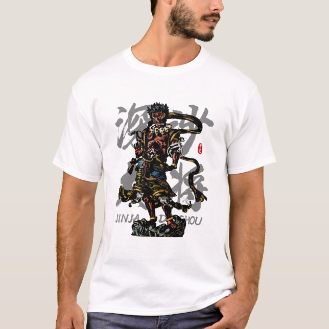 T-shirt Jinja Daisho Calligraphie Art (Devant)