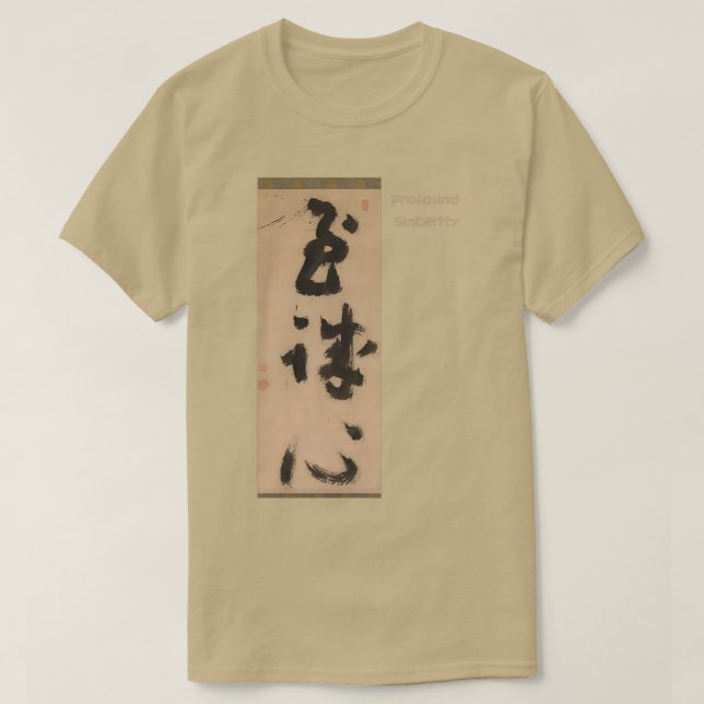 T-shirt Jiun Sonja Zen Bouddhiste Authentic Grey Text (Design devant)