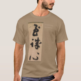 T-shirt Jiun Sonja Zen Bouddhiste Authentic Grey Text