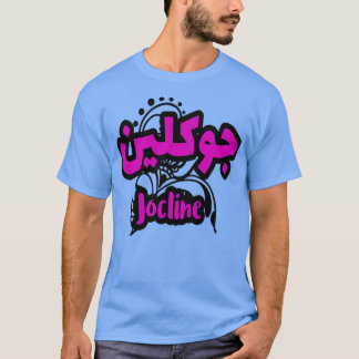 T-shirt Jocline calligraphie alphabet arabe