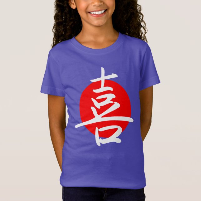 T-Shirt Joie (Devant)