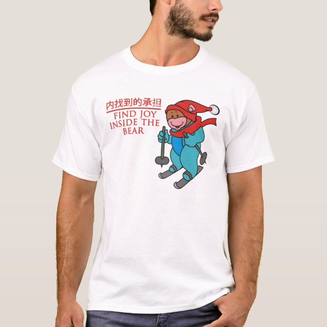 T-shirt Joie de découverte à l'intérieur de l'ours (Devant)