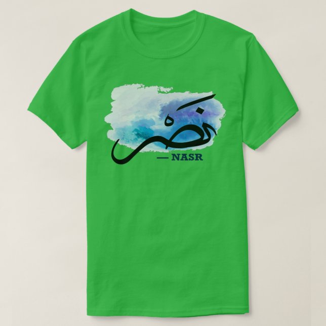 T-shirt Jolie calligraphie arabe du prnom Nasr (Design devant)