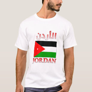 T-shirt Jordan Flag Anglais Anglais et arabe Cool WordArt
