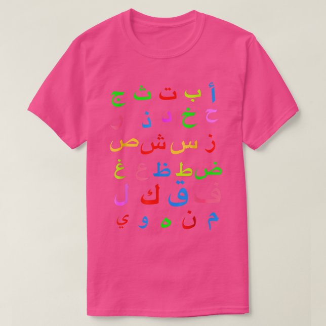 T-shirt Jote Funny 28 Arabe Alphabet Arabe Lettres Arabes  (Design devant)