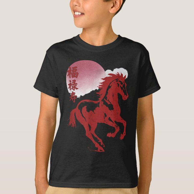 T-shirt Jour Chinois 2026 Année Du Cheval (Devant)