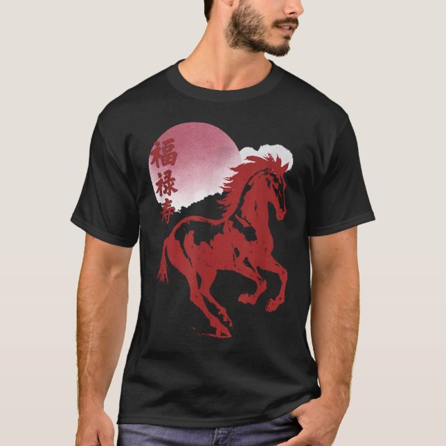 T-shirt Jour Chinois 2026 Année Du Cheval (Devant)
