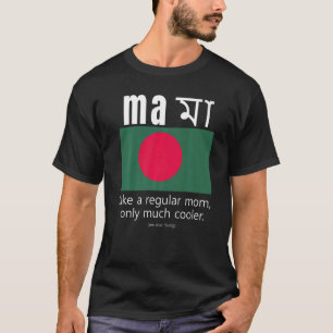 T-shirt Jour des mères du patriote américain du Bangladesh