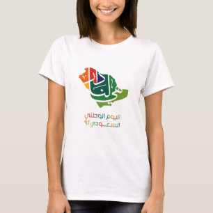 T-shirt Jour national saoudien