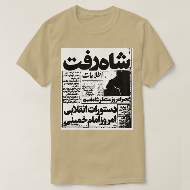 T-shirt Journal iranien (Design devant)