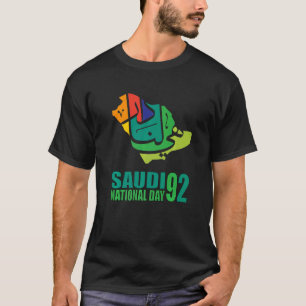 T-shirt Joyeuse Arabie Saoudite Arbre épées Jour National 