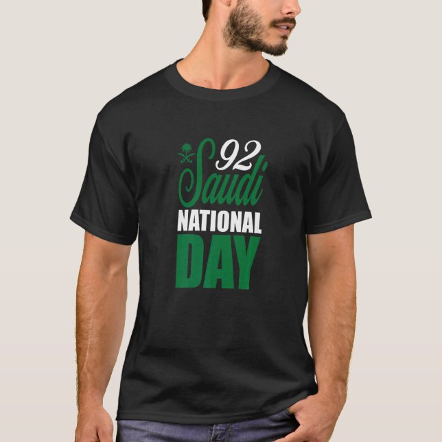 T-shirt Joyeuse Journée nationale des arbres de l'Arabie S (Devant)