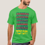T-shirt Joyeux Hanoukka orthographe Chanukah Hébreu Hébreu<br><div class="desc">Joyeux Hanoukka Orthographe Chanukah Hébreu Juif Holiday Premium T-Shirt 451.</div>