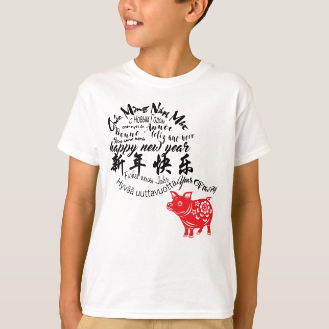 T-shirt Joyeux PIg Nouvel An 2019 Red Papercut Boy Tee (Devant)
