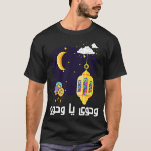 T-shirt Joyeux Ramadan Kareem Wahawi Fanous Lumières Arabe