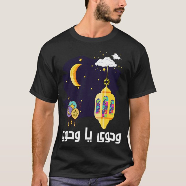 T-shirt Joyeux Ramadan Kareem Wahawi Fanous Lumières Arabe (Devant)