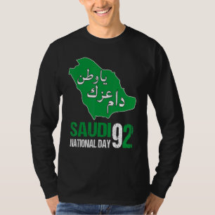 T-shirt Joyeux Saudi Arabia Tree Swords Journee nationale