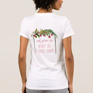 T-shirt Joyeux Sukkot Sukkot Sameach hébreu