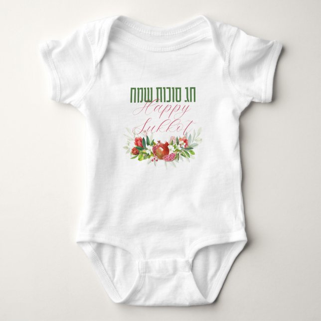 T-shirt Joyeux Sukkot | Sukkot Sameach hébreu (Devant)