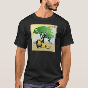 T-shirt Judaica 12 Tribus d'Israël Juda