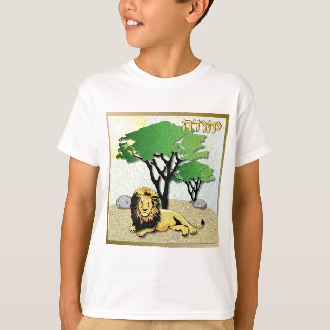 T-shirt Judaica 12 Tribus d'Israël Juda (Devant)