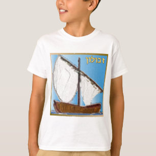 T-shirt Judaica 12 Tribus d'Israël Zebulun Art
