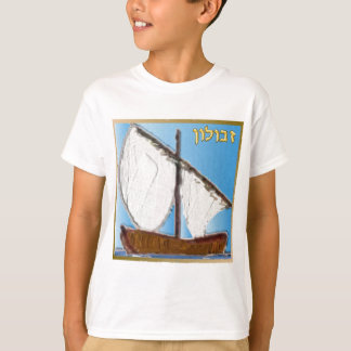 T-shirt Judaica 12 Tribus d'Israël Zebulun Art