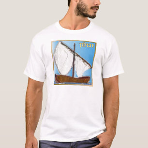 T-shirt Judaïque 12 Tribus D'Israël Art Zebulun