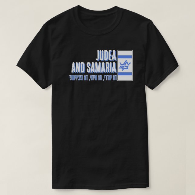 T-SHIRT JUDÉE ET SAMARIE (Design devant)