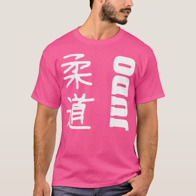 T-shirt Judo Judoka (Devant)