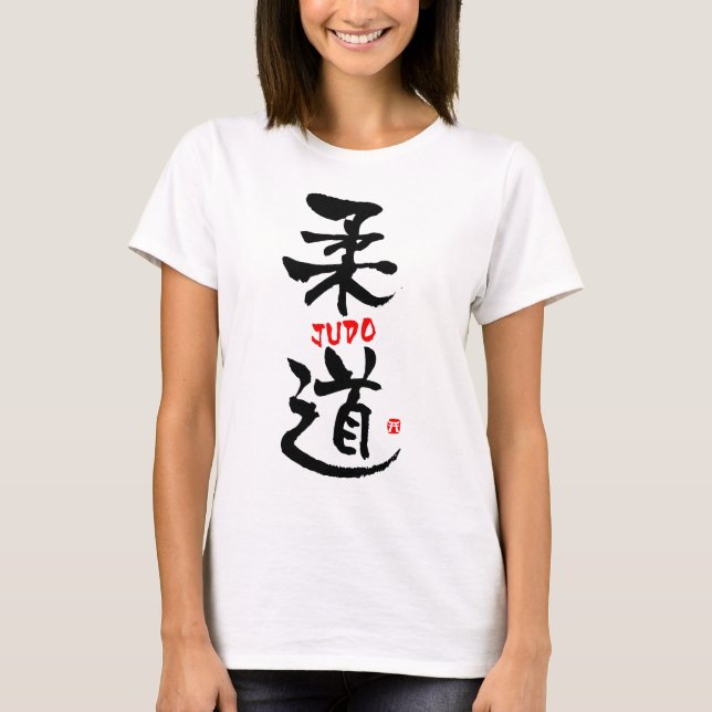 T-SHIRT JUDO-KANJI (Devant)