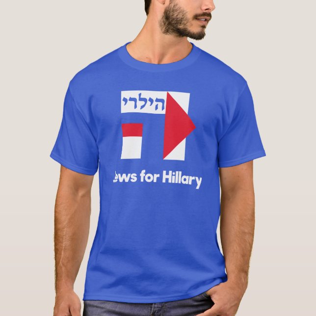 T-shirt JUIFS pour le président 2016 d'HÉBREU de Hillary (Devant)