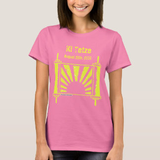 T-shirt Juive juive Sunrise Torah en or - Customisé