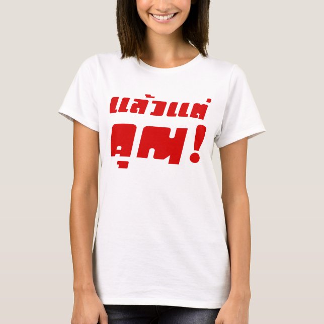 T-shirt Jusqu'à vous ! ★ Laeo Tae Khun dans le ★ de langue (Devant)