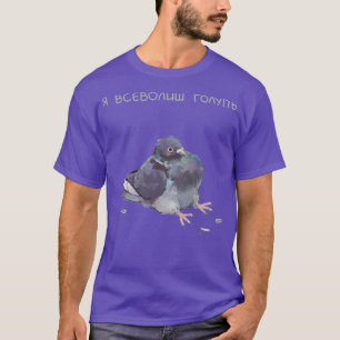 T-shirt Juste un pigeon