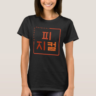 T-shirt K culture alphabet coréen mot hangul mot physique