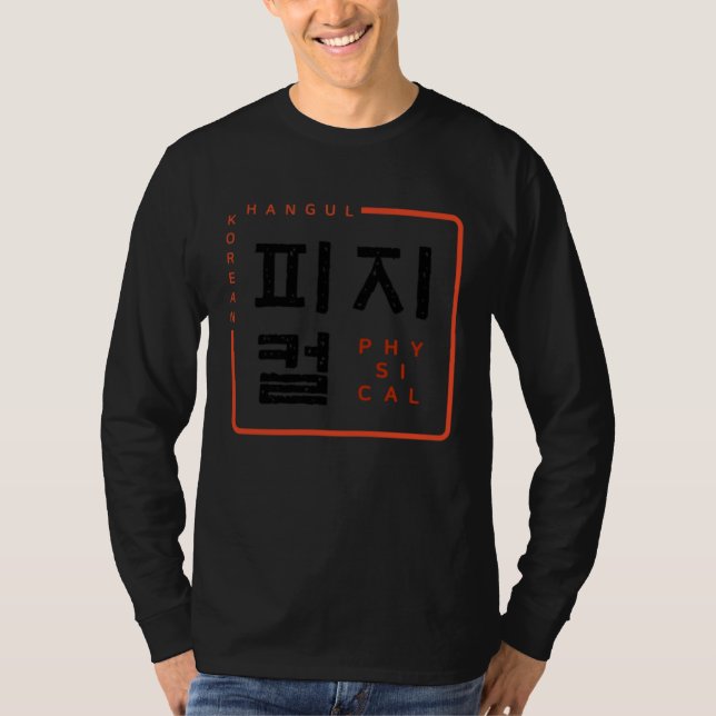 T-shirt K culture Korean alphabet Hangul word Physical (Devant)