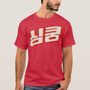 T-shirt K Fangirl